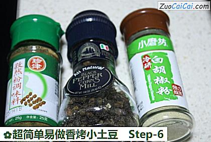 超简单易做香烤小土豆做法第六步骤