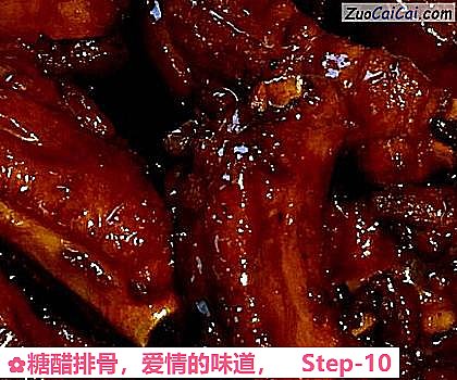 糖醋排骨做法第十步骤