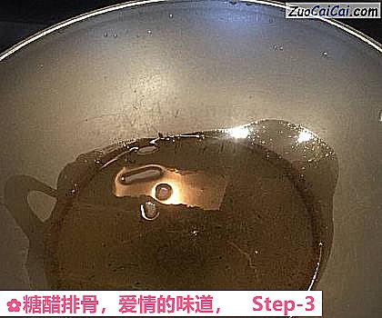 糖醋排骨做法第三步骤