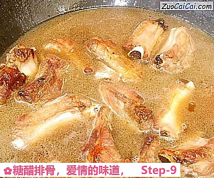 糖醋排骨做法第九步骤