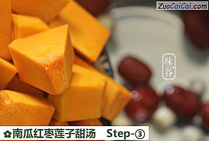南瓜红枣莲子甜汤做法第三步骤