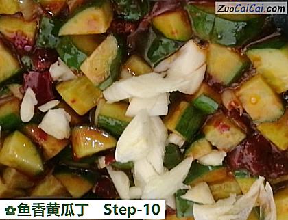 鱼香黄瓜丁做法第十步骤