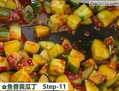 鱼香黄瓜丁做法第十一步骤