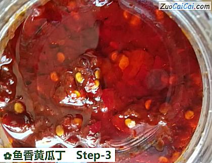 鱼香黄瓜丁做法第三步骤