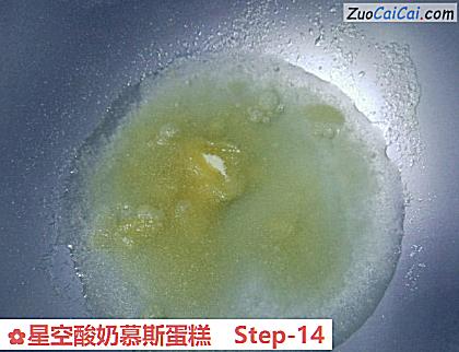 星空酸奶慕斯蛋糕做法第十四步骤
