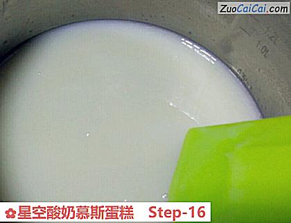 星空酸奶慕斯蛋糕做法第十六步骤