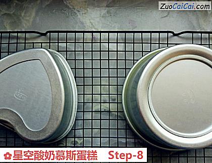 星空酸奶慕斯蛋糕做法第八步骤