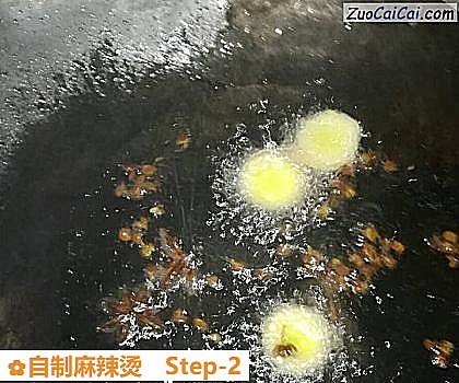 自制麻辣烫做法第二步骤