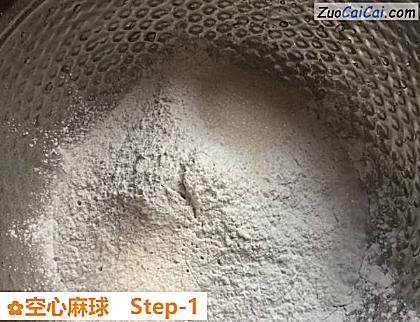 空心麻球做法第一步骤
