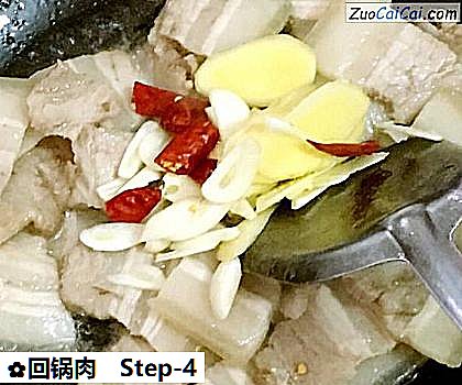 回锅肉做法第四步骤