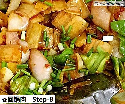 回锅肉做法第八步骤