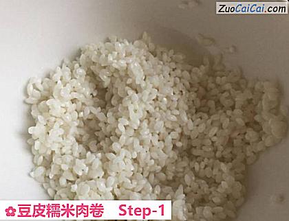 豆皮糯米肉卷做法第一步骤