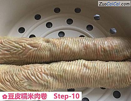 豆皮糯米肉卷做法第十步骤