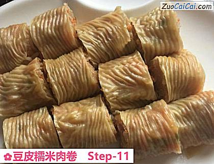 豆皮糯米肉卷做法第十一步骤
