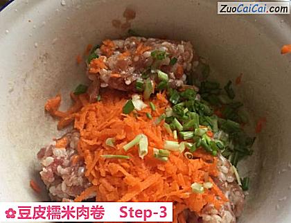 豆皮糯米肉卷做法第三步骤