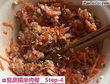 豆皮糯米肉卷做法第四步骤
