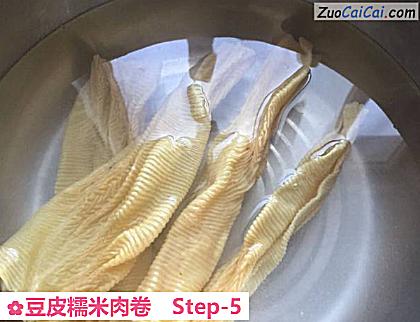豆皮糯米肉卷做法第五步骤