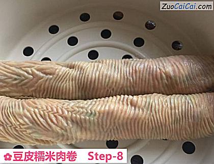 豆皮糯米肉卷做法第八步骤