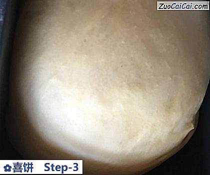 喜饼做法第三步骤