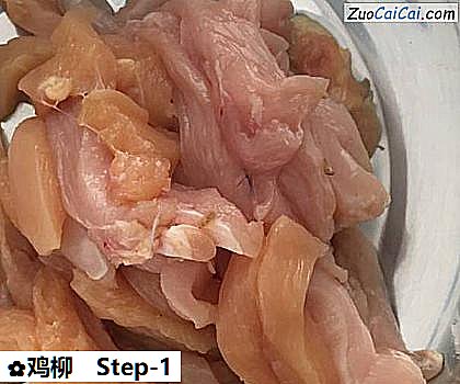 鸡柳做法第一步骤