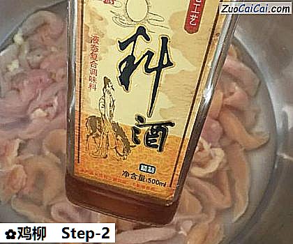 鸡柳做法第二步骤
