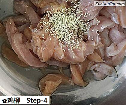 鸡柳做法第四步骤