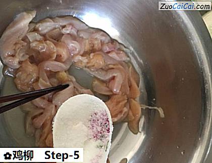 鸡柳做法第五步骤