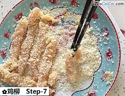鸡柳做法第七步骤