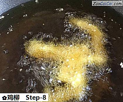 鸡柳做法第八步骤