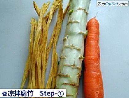 凉拌腐竹做法第一步骤