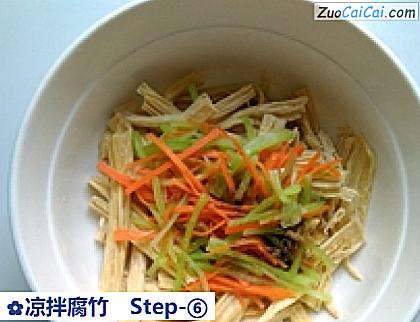 凉拌腐竹做法第六步骤