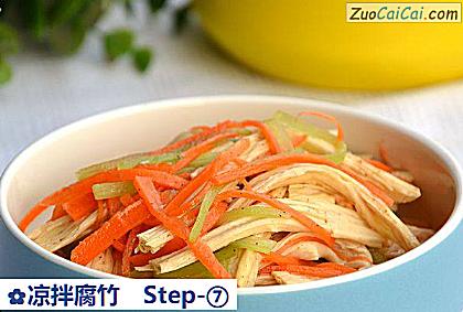 凉拌腐竹做法第七步骤