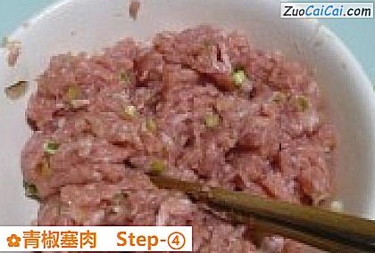 青椒塞肉做法第四步骤