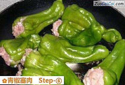 青椒塞肉做法第六步骤