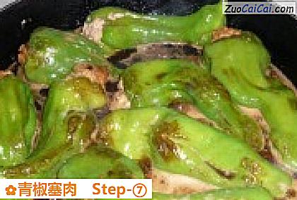青椒塞肉做法第七步骤