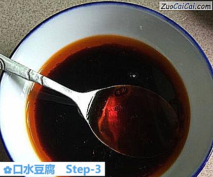 口水豆腐做法第三步骤