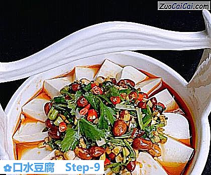 口水豆腐做法第九步骤