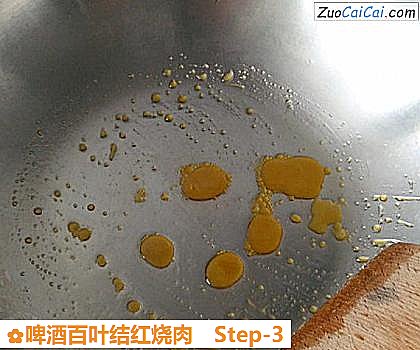 啤酒百叶结红烧肉做法第三步骤