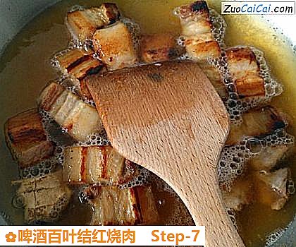 啤酒百叶结红烧肉做法第七步骤