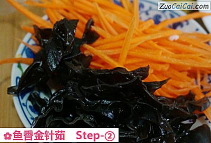 鱼香金针茹做法第二步骤