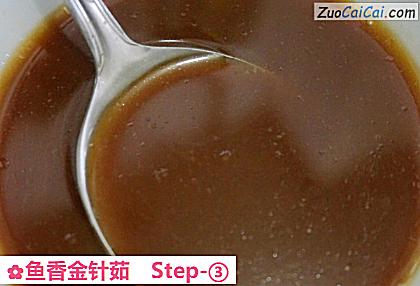 鱼香金针茹做法第三步骤
