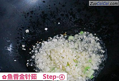 鱼香金针茹做法第四步骤