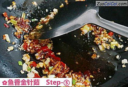 鱼香金针茹做法第五步骤