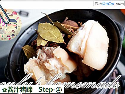酱汁猪蹄做法第四步骤