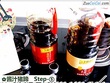 酱汁猪蹄做法第五步骤