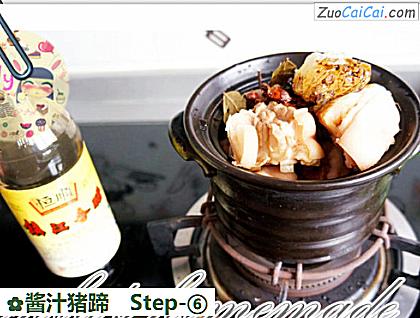 酱汁猪蹄做法第六步骤