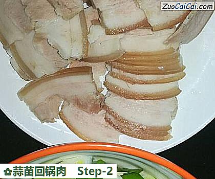 蒜苗回锅肉做法第二步骤