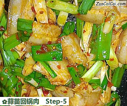 蒜苗回锅肉做法第五步骤