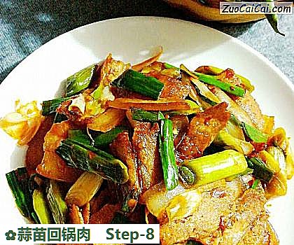 蒜苗回锅肉成品图1