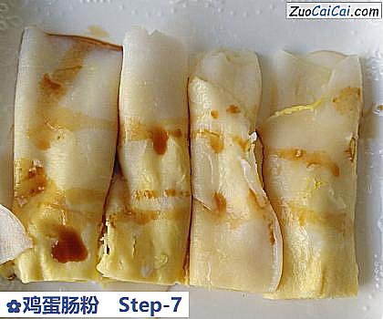 鸡蛋肠粉做法第七步骤